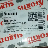 لنت عقب آفورتیس مناسب دنا/پارس/سورن