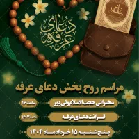 طراحی پوستر|خدمات رایانه‌ای و موبایل|مشهد, امام رضا (ع)|دیوار