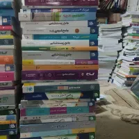 کتاب های آموزشی جهت کنکوری چاپ402