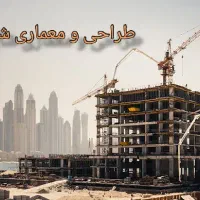 دعوت به همکاری مهندسین جهت رتبه بندی پیمانکاری
