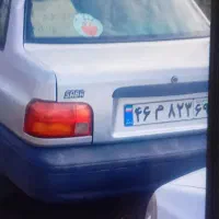 خودرو فوق سالم صبا