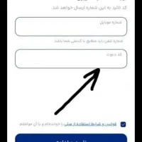 ۱۰ میلی طلای رایگان|کارت هدیه و تخفیف|اراک, |دیوار