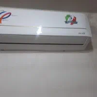 کولر اسپیلت