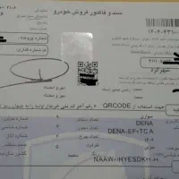 دنا اتوماتیک ۱۴۰۴خشک سفید هفته پیش تحویل گرفته شده