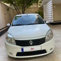 ساندرو