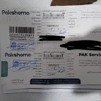 لباسشویی در حد در حد|ماشین لباسشویی و خشککن لباس|قم, نیروگاه|دیوار