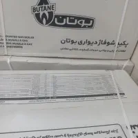 پکیج و رادیاتور