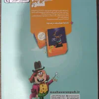 کتاب شبیه ساز کنکور اقتصاد مشاوران|کتاب و مجله آموزشی|تهران, آبشار تهران (دریاچه)|دیوار