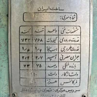 کولر ۴۵۰۰ ازمایش