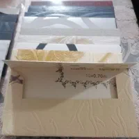 پاکت مخصوص