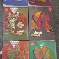 کمک درسی دوازدهم و کنکور