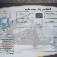 سمند EF7|خودرو سواری و وانت|هشتگرد, هشتگرد قدیم|دیوار