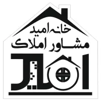استخدام مشاور املاک مبتدی و حرفه ای