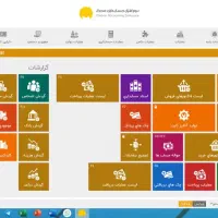 انجام امور حسابداری و پروژه ای