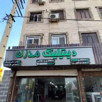 ۲۷۰متر تجاری بر اصلی خیابان گلزار