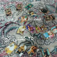 پاستور  تخفیف ویژه|اسباب‌‌بازی|مشهد, فرهنگیان (شهرک غرب)|دیوار