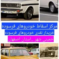 پیکان از مدل ۸۰ به بالا|خودرو سواری و وانت|خمینی‌شهر, |دیوار