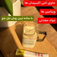 پودرجوانه گندم|خوردنی و آشامیدنی|شاهین‌شهر, عطار|دیوار