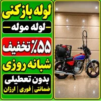 لوله بازکن««چاه بازکن»» فنرزن‌فاضلاب فنر زنی ارزان