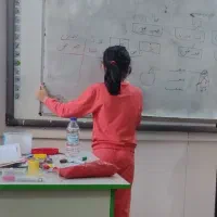 آموزش تخصصی پایه ی اول تا سوم