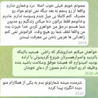 ترک قطعی اعتیاد با روش ارگانیک بدون بستری و خماری|خدمات آرایشگری و زیبایی|رفسنجان, |دیوار