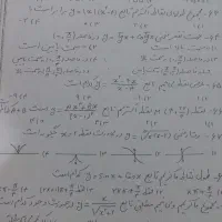 تدریس خصوصی ریاضی|خدمات آموزشی|گرگان, |دیوار