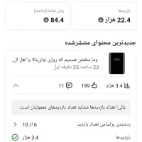 چنل یوتیوب|لوازم جانبی موبایل و تبلت|گنبد کاووس, |دیوار