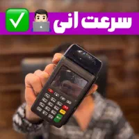 دستگاه کارتخوان استوک و آکبند ۶ساعته