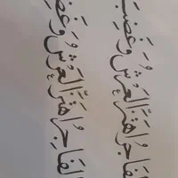 آموزش طراحی سیاه قلم، نقاشی، خط و خوشنویسی|خدمات آموزشی|مشهد, گلبرگ شمالی|دیوار