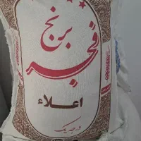 برنج فجر اقتصادی ایرانی ۲۲۰ کالا برگ