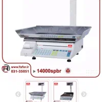 ترازوی 70 کیلویی محک پرینتر دار