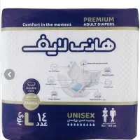 پمپرز|آرایشی، بهداشتی، درمانی|جهرم, |دیوار