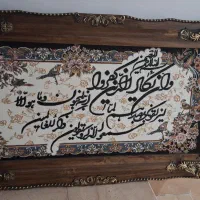 تابلو فرش ماشینی|تابلو فرش|مشگین شهر, |دیوار