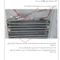 تعمیرات وسرویس کلیه لوازم خانگی|خدمات پیشه و مهارت|مرودشت, فاز اول شهرک فرهنگیان|دیوار