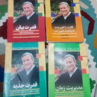 مجموعه کتاب موفقیت