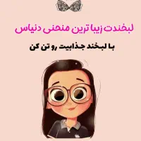 لباس زیر زنانه با بهترین قیمت