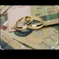 نیازمند ضامن