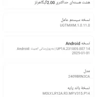 گوشی شیائومی ردمی 14C|موبایل|رودسر, |دیوار