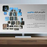 انجام کلیه پروژه و تحقیق های دانش آموزی و دانشجویی