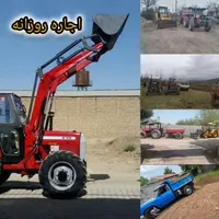 حمل ونقل شن، خاک باغچه،مصالح همراه با کارگر|خدمات حمل و نقل|فومن, |دیوار