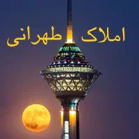 رهن-و-اجاره-واحد-2-خواب-در-شهرک-برف-فروشان