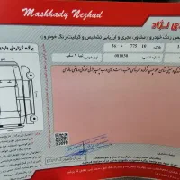 تیبا 2 مدل 1396 نقد و اقساط|خودرو سواری و وانت|خمینی‌شهر, |دیوار