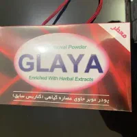 پودر لباسشویی5کیلویی لوکس|مواد شوینده و دستمال کاغذی|تربتحیدریه, ابوذر|دیوار