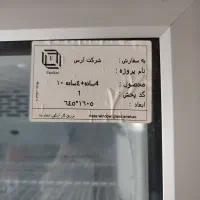 یخچال ایستاده 70سانتی|فروشگاه و مغازه|اصفهان, مرداویج|دیوار