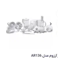 غذاساز ارزوم همه کاره|خردکن، آسیاب، غذاساز|مشکین‌دشت, |دیوار