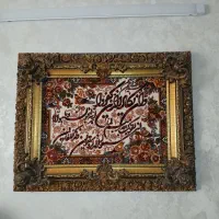 تابلو با چوب برجسته