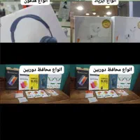 نوکیا ویتنام ۹۰۰ت و حراج لوازم جانبی موبایل|موبایل|تالش, هشتپر|دیوار