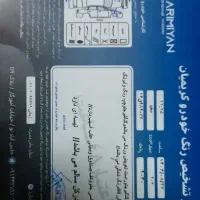 206 مدل 89 ( برج 10 ) موتور پرقدرت ، قوی و سالم|خودرو سواری و وانت|مشهد, ابوذر|دیوار