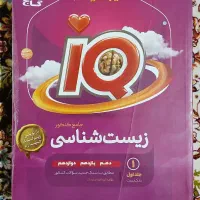 کتاب های جامع کنکور تجربی|کتاب و مجله آموزشی|دوگنبدان, |دیوار