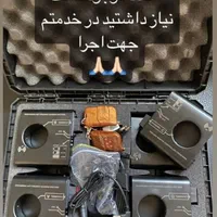 اجاره باندفلشخور،پستیو،رقص نور،اتیش بازی سرد،گرم|خدمات پذیرایی، مراسم|قزوین, |دیوار